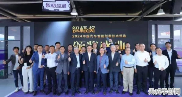 手游界跨界盛事，中航光电荣获奇瑞商用车2024开发赋能奖，揭秘背后技术革新与跨界合作新篇章