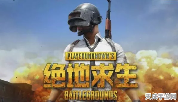 大将4060Ti显卡燃爆和平精英赛场，高清流畅，助力玩家夺冠之路