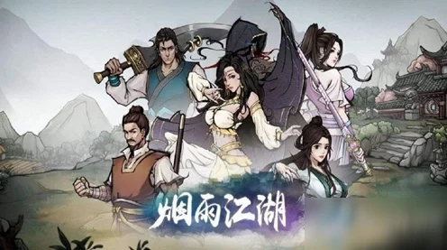 烟雨江湖拘魂阁秘辛全揭秘，深度探索与挖掘指南