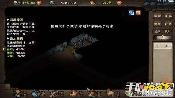 烟雨江湖拘魂阁秘辛全揭秘，深度探索与挖掘指南
