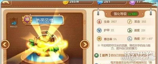 弹弹堂手游，顶尖武器排行与实战攻略大揭秘