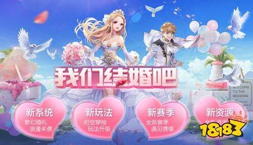 QQ飞车手游，揭秘离婚流程与最新情感玩法动态