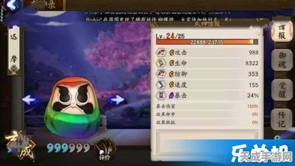 阴阳师深度攻略，揭秘高效获取黑达摩的绝密途径