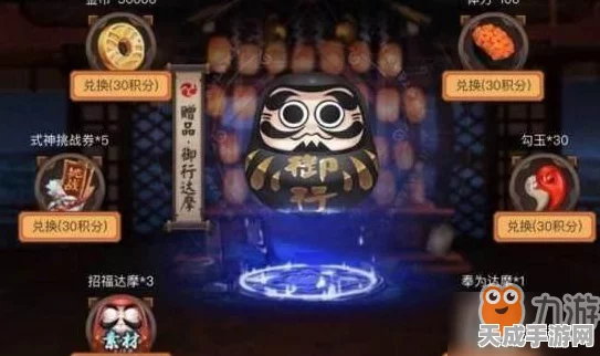 阴阳师深度攻略，揭秘高效获取黑达摩的绝密途径