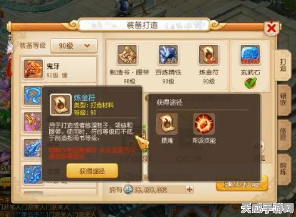 梦幻模拟战深度攻略，龙与炼金师全关卡完美通关秘籍大公开