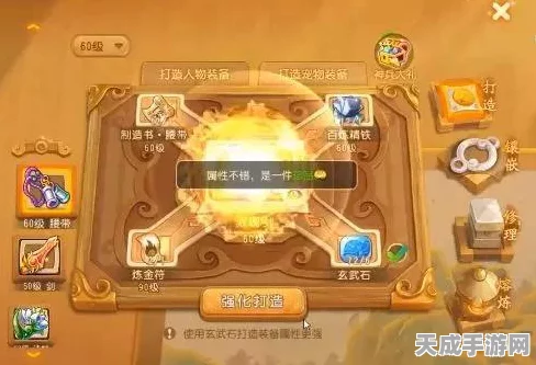 梦幻模拟战深度攻略，龙与炼金师全关卡完美通关秘籍大公开