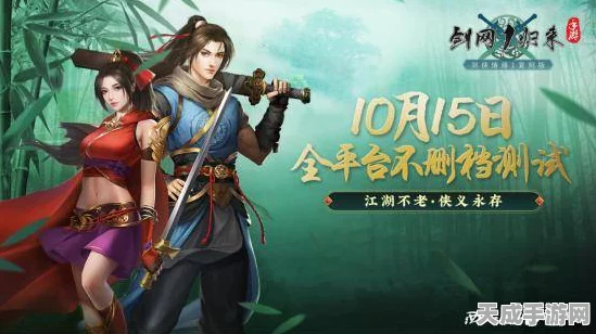 燕云十六声深度攻略，解锁当饮好茶任务，品味江湖中的茶香韵味