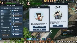 燕云十六声深度攻略，解锁当饮好茶任务，品味江湖中的茶香韵味