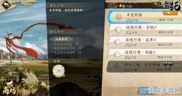 天地劫手游深度攻略，蚀之晶高效获取秘籍，晶核资源满载而归