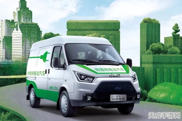 手游跨界新视角，江铃新能源商用车理念引领手游绿色竞技新时代