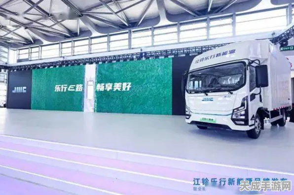 手游跨界新视角，江铃新能源商用车理念引领手游绿色竞技新时代