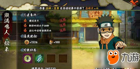 火影忍者手游，揭秘7天回归奖励，海量福利等你领！