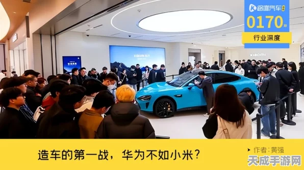 小米汽车工厂跨年直播大揭秘，雷军4.5小时无主题闲聊，精彩瞬间回顾与未来展望