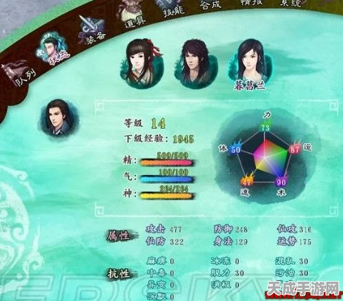 仙剑5前传困难模式全攻略，策略布局、情感抉择与角色成长深度剖析