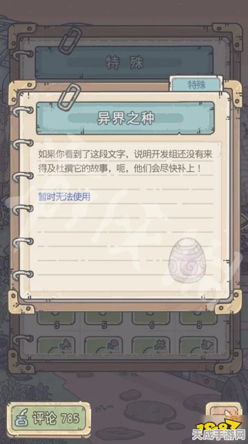 揭秘最强蜗牛异界之种，深度攻略与最新赛事动态速递