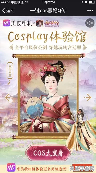手游界新突破？中信博获中间镂空双面组件专利，或引领游戏硬件革新
