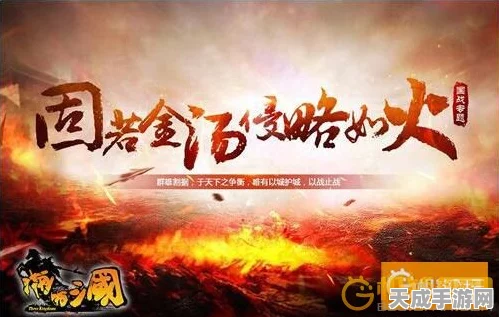 七月手游战场烽火连天，新机潮涌，厂商激战正酣