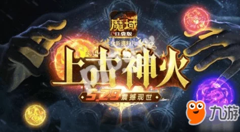 魔域口袋版超值风暴，1元抢购大战，策划团队如何应对玩家热议？