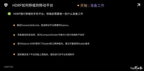 手游技术革新，MOS管解锁，让温度估算变得轻松简单