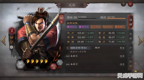 甘宁领衔！三国志战略版顶级阵容揭秘，战法与武将搭配全攻略