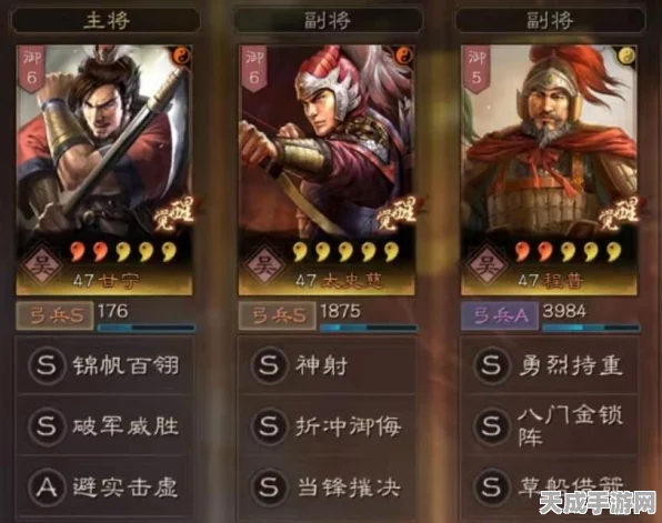 甘宁领衔！三国志战略版顶级阵容揭秘，战法与武将搭配全攻略