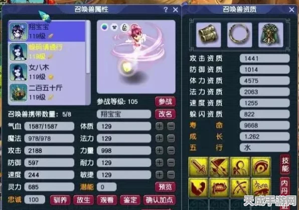 梦幻西游法系地煞星挑战攻略，顶尖配置揭秘与实战技巧