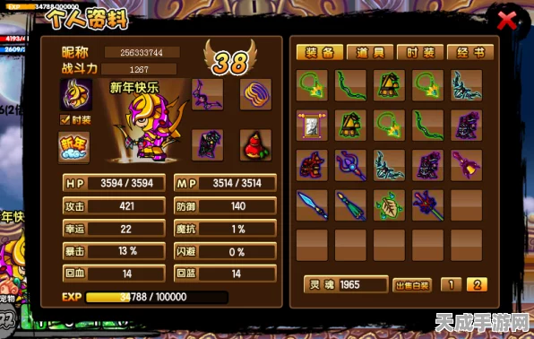 揭秘！造梦西游3沙僧光速升级攻略，解锁顶级成长秘籍