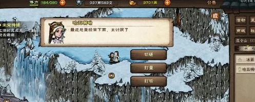 烟雨江湖凤鸣集全攻略，解锁隐藏任务与丰厚奖励