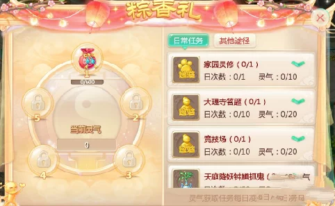 大话西游手游时间服全解析，计费模式与特色玩法揭秘