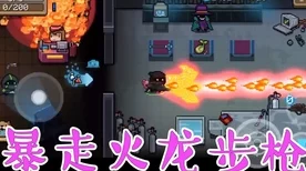 元气骑士真吸血鬼皮肤独家揭秘，攻略、礼包码全攻略，速来领取！