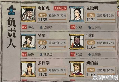 江南百景图，解锁藏书奥秘，全面攻略书籍获取之道