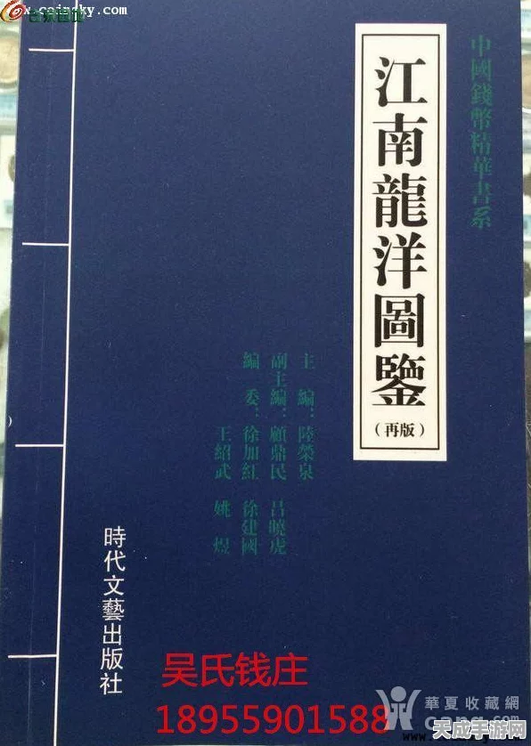 江南百景图，解锁藏书奥秘，全面攻略书籍获取之道