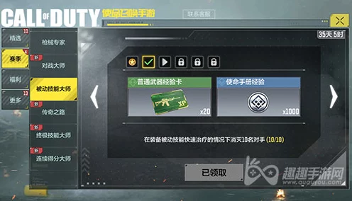 使命召唤手游，深度解析技能芯片升级攻略与竞技策略