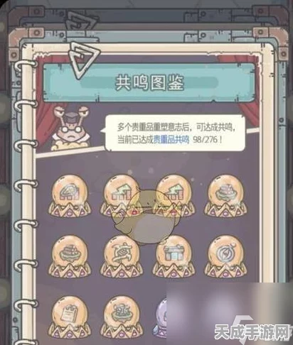 最强蜗牛攻略，解锁顶尖蜗牛选择秘籍