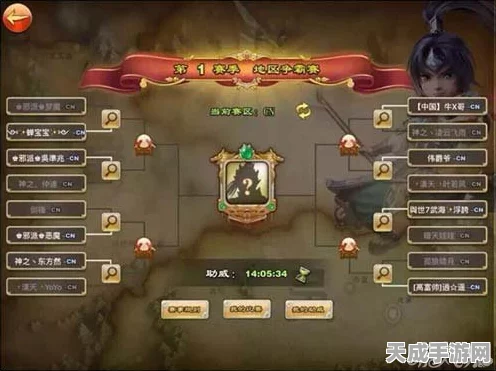 安卓魔幻新篇，龙族王者争霸赛燃爆开启