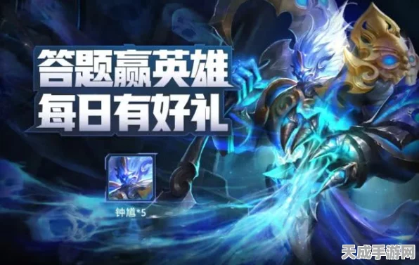 安卓魔幻新篇，龙族王者争霸赛燃爆开启