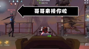 第五人格520发布会大揭秘，联动惊喜与全新内容掀起手游新狂潮