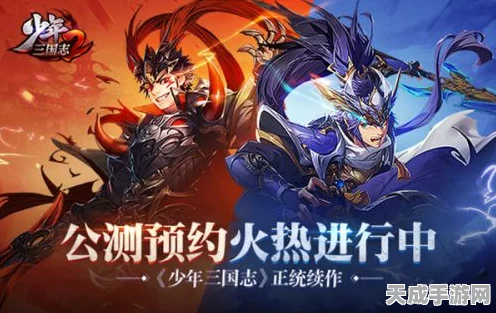 少年三国志2绝美大乔图鉴揭秘，技能、获取途径及养成攻略