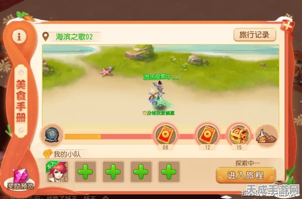 梦幻西游手游，迷失之地乐之章全攻略，解锁新挑战与丰厚奖励
