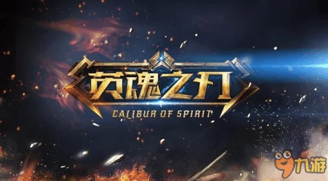 手游界震撼！力箭一号遥四火箭技术或将引领游戏产业新变革