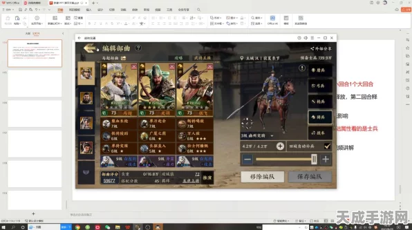 战地无疆法爆体系终极揭秘，冠军阵容搭配与实战精髓