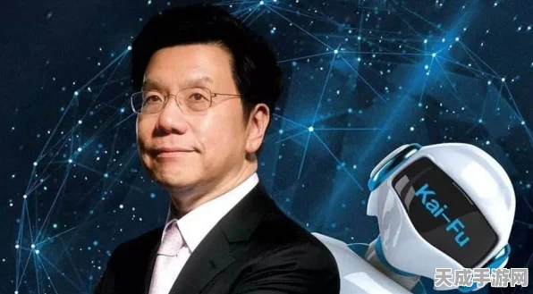 AI赋能手游新纪元，李开复3C指南引领探索人性真谛