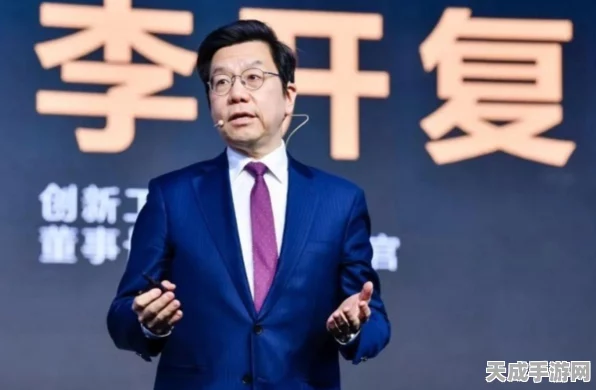 AI赋能手游新纪元，李开复3C指南引领探索人性真谛