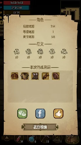 贪婪洞窟秘籍大公开，全面解锁逃脱卷轴获取攻略