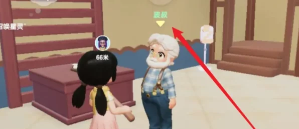 心动小镇波叔任务深度解析，揭秘隐藏奖励与剧情的终极攻略