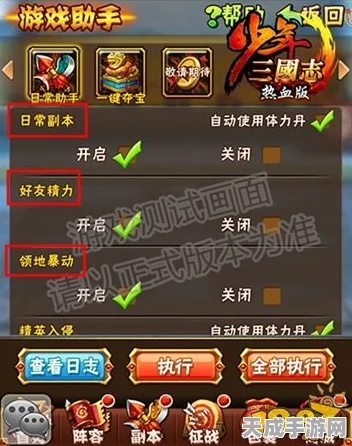 手游攻略，少年三国志群闪避极限提升秘籍