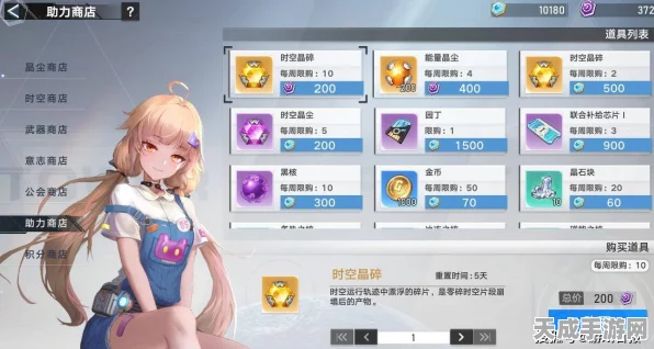幻塔热潮下的辅助工具争议，玩家态度大揭秘