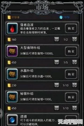 地下城堡2角斗场深度攻略，解锁金币赚取秘籍