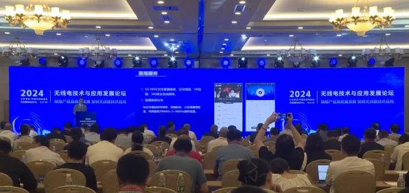 5G NR广播与FWA技术，重塑手游体验，加速新型广电网络建设