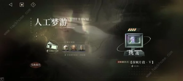 重返未来1999梦游挑战深度攻略，顶尖角色搭配与制胜策略全揭秘